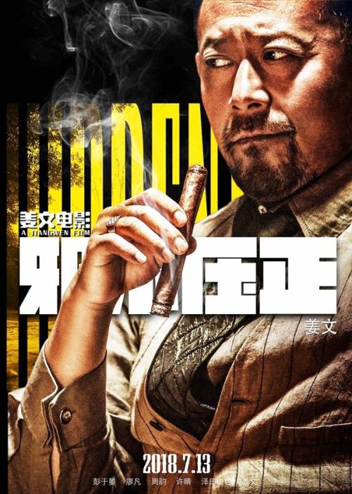 哪能制作假房本